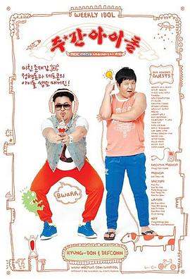 漳州网站建设布局优化